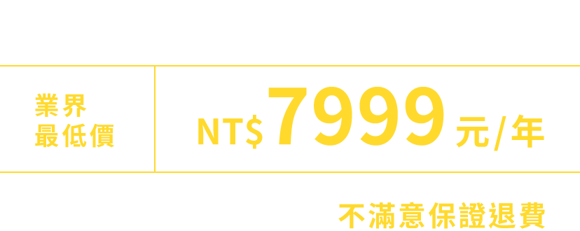banner phone text