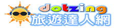 dz logo